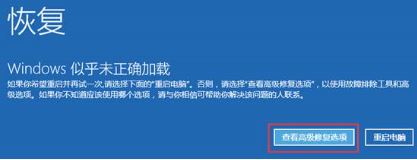 升级win10显示器与win10不兼容怎么办?轻松处理win10显示器不兼容