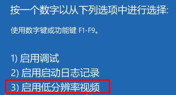 升级win10显示器与win10不兼容怎么办?轻松处理win10显示器不兼容