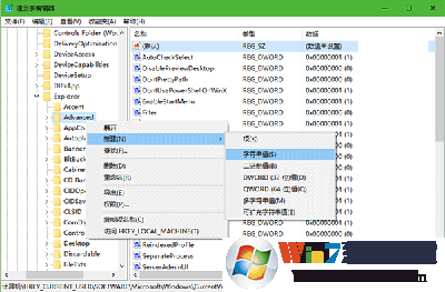 打游戏经常按到win键怎么办？win10 屏蔽win键 的方法