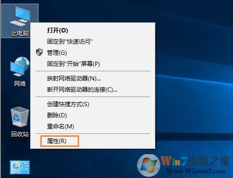 win10怎么退出工作组？