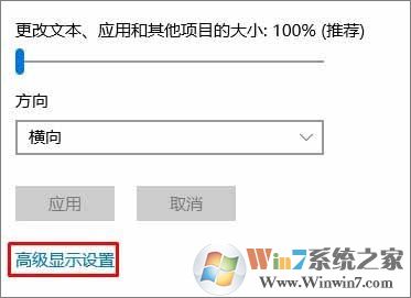 梦三国2无法全屏 win10解决方法