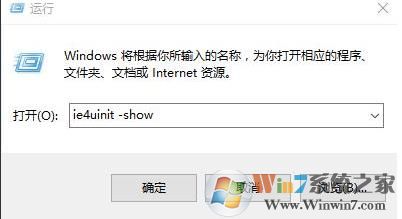 删除桌面缓存