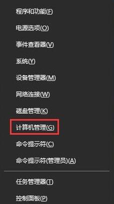 win10 鼠标失灵 怎么办？鼠标失灵的通用解决方法