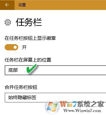 win10系统任务栏使用技巧[超详细]