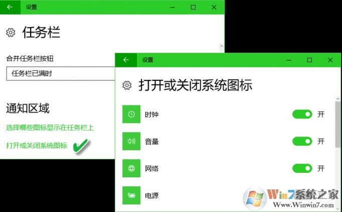 win10系统任务栏使用技巧[超详细]