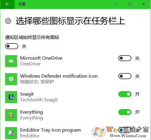 win10系统任务栏使用技巧[超详细]