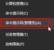 Win10应用商店 0x801901f4 无法加载用户配置文件的解决方法