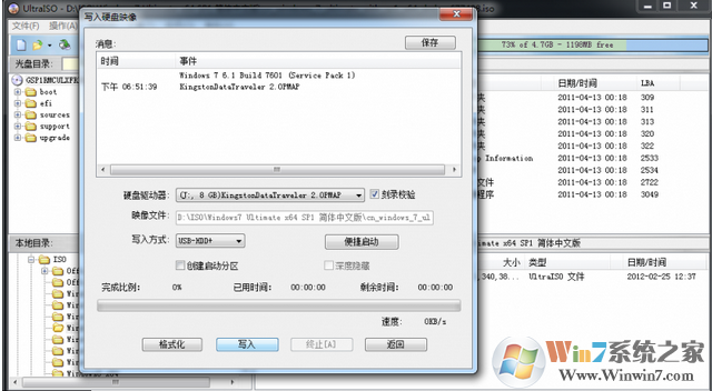 技嘉安装Win7不能识别键盘鼠标硬盘,Win7镜像注入USB3.0+NVME驱动教程