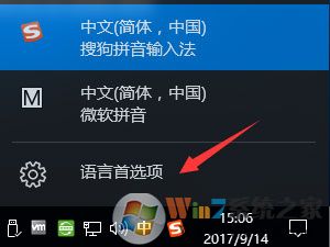 Win10打不开GBA模拟器怎么解决？