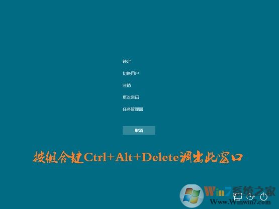 win10紧急重启电脑