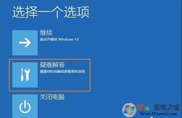 Win10分辨率调太高屏幕没显示的解决方法(显示器输入不支持)