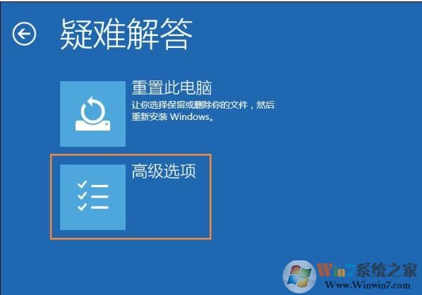 Win10分辨率调太高屏幕没显示的解决方法(显示器输入不支持)
