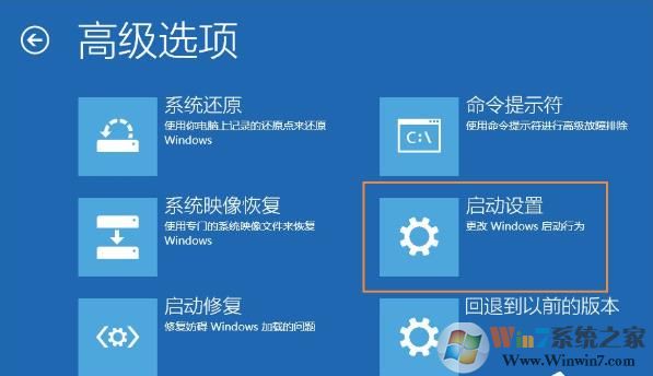 Win10分辨率调太高屏幕没显示的解决方法(显示器输入不支持)