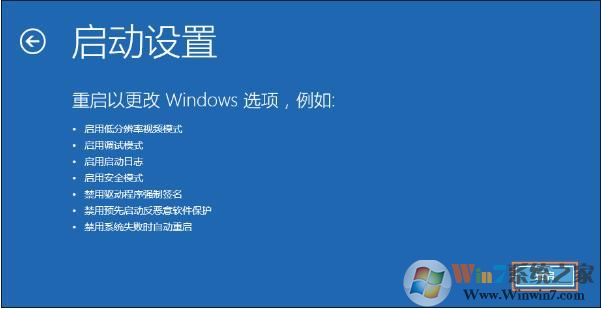 Win10分辨率调太高屏幕没显示的解决方法(显示器输入不支持)