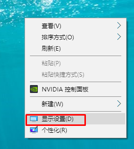 电脑屏幕闪烁是什么原因？解决方法