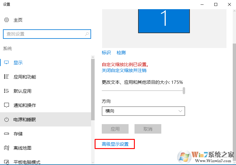 电脑屏幕闪烁是什么原因？解决方法