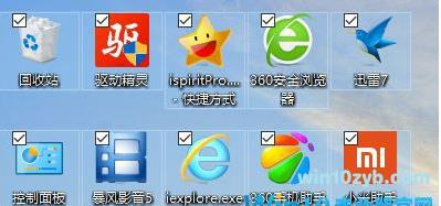 Win10桌面图标有可勾选的方框怎么去掉？