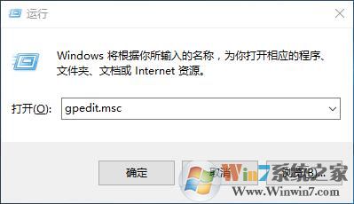 win10系统跳过锁屏界面的方法