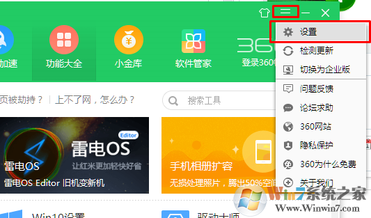 win10系统任务栏没有弹出u盘的选项怎么办？