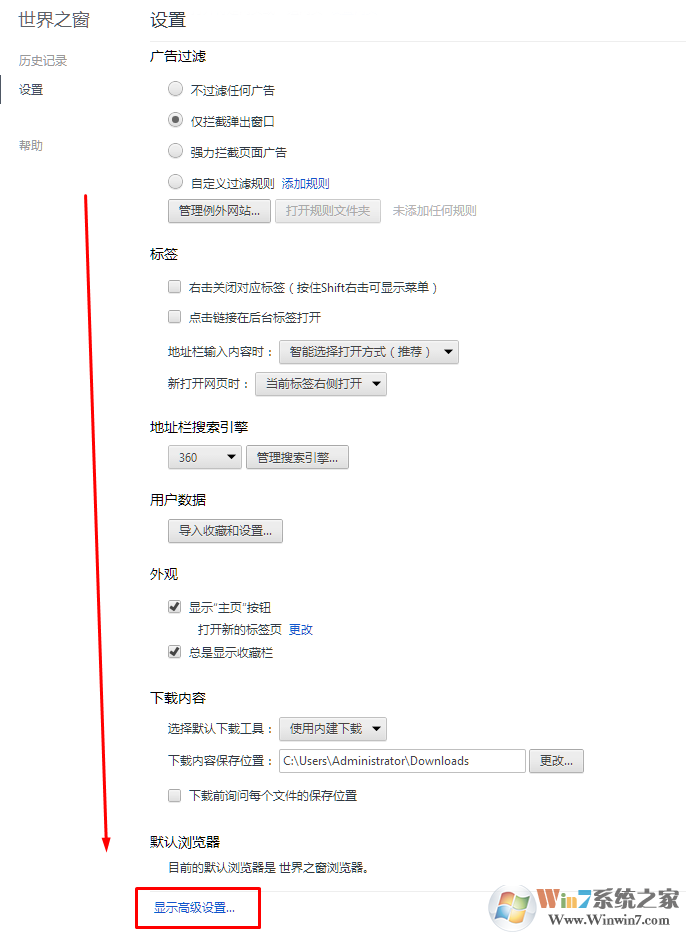 浏览器手势怎么关闭 ？