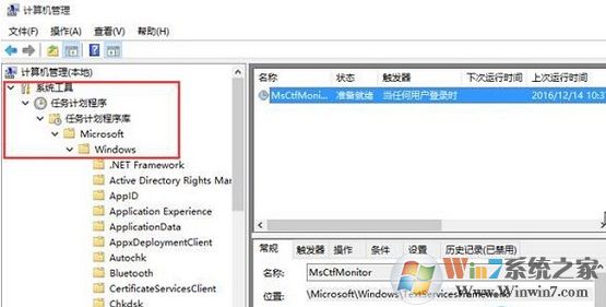 win10系统打不出中文的解决方法