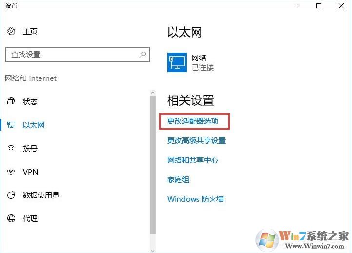 Win10蓝牙设备、蓝牙鼠标输入码无效的解决方法