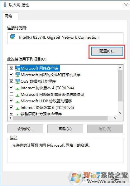 Win10蓝牙设备、蓝牙鼠标输入码无效的解决方法