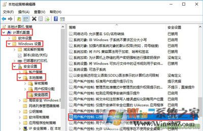 Win10不能修改磁盘名称的解决方法