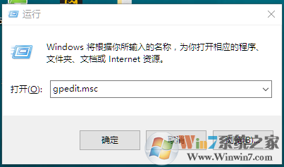 win10系统添加新用户闪退怎么办？