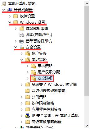 win10系统添加新用户闪退怎么办？