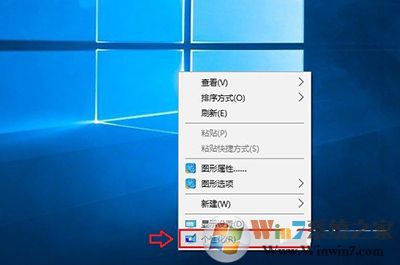 Win10系统网上邻居在哪里？
