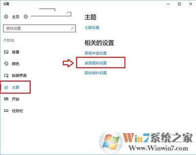 Win10系统网上邻居在哪里？