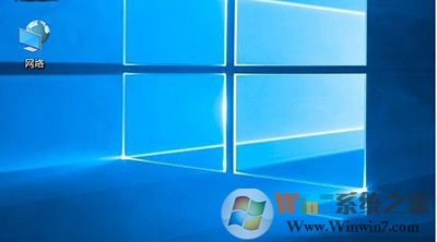 Win10系统网上邻居在哪里？