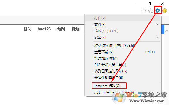 退出IE浏览器清空临时缓存的win10方法