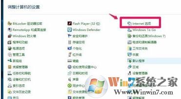 win10系统如何开启硬件加速？