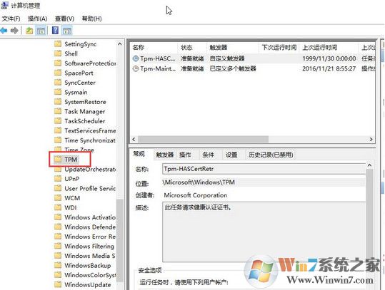 win10鼠标乱动不受控制 的解决方法