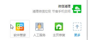 win10爱奇艺打不开怎么办