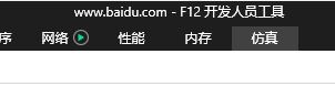win10国税报税成功后无法打印的解决方法