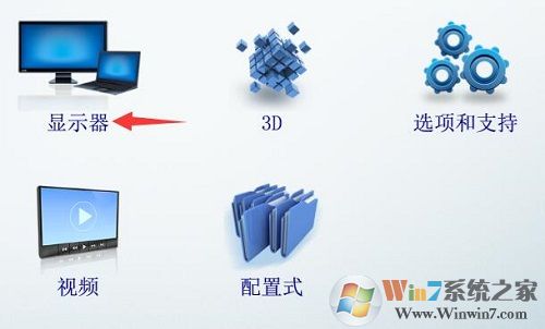 应用程序不能全屏的解决方法