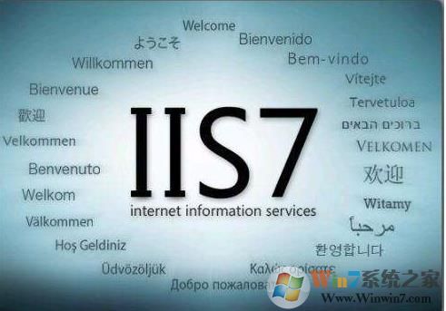 Win7系统下IIS配置aspx网站教程(常见错误解决方法)