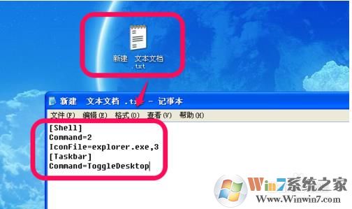 显示桌面图标不见了如何恢复？快速启动显示桌面图标找回方法