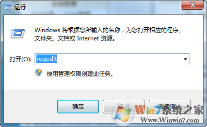 桌面图标箭头怎么去掉？图标箭头去除完美方法