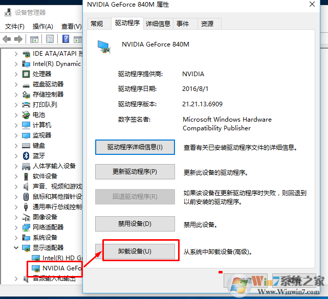 右键nvidia控制面板 的添加方法