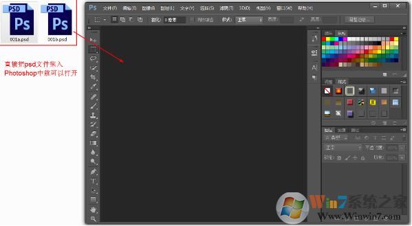 psd文件用什么打开？psd文件怎么打开？是PhotoShop！不要点进来了！