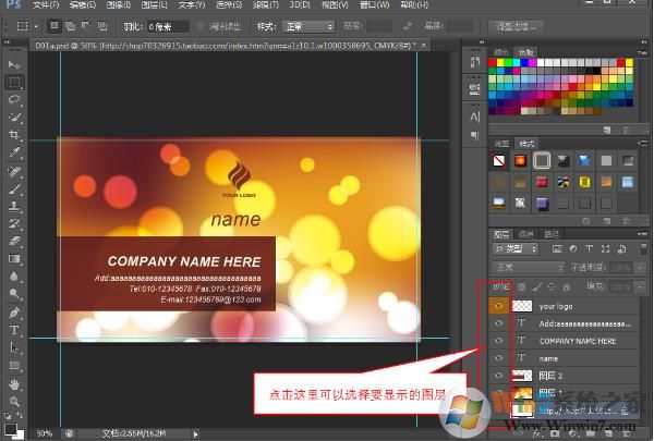 psd文件用什么打开？psd文件怎么打开？是PhotoShop！不要点进来了！