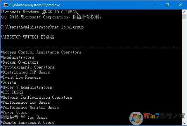 win10查看局域网用户组及所有用户的方法