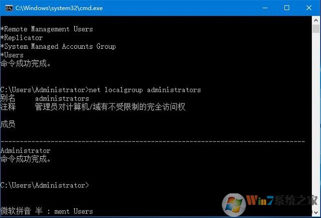 win10查看局域网用户组及所有用户的方法