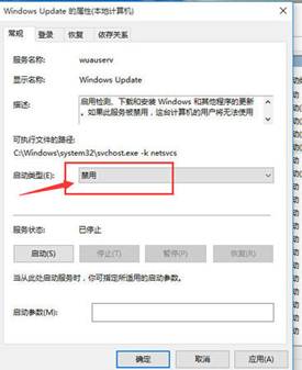 说明: win10专业版怎么正真的取消系统自动更新