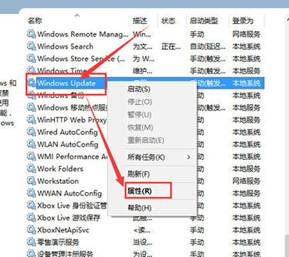 说明: win10专业版怎么正真的取消系统自动更新