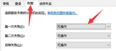 Win10家庭版关闭自动更新几种方法